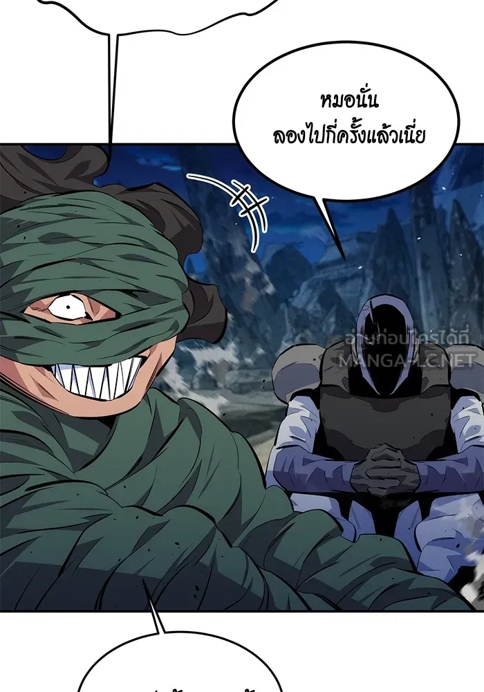 Auto Hunting With My Clones ตอนที่ 96 แปลไทย page 2