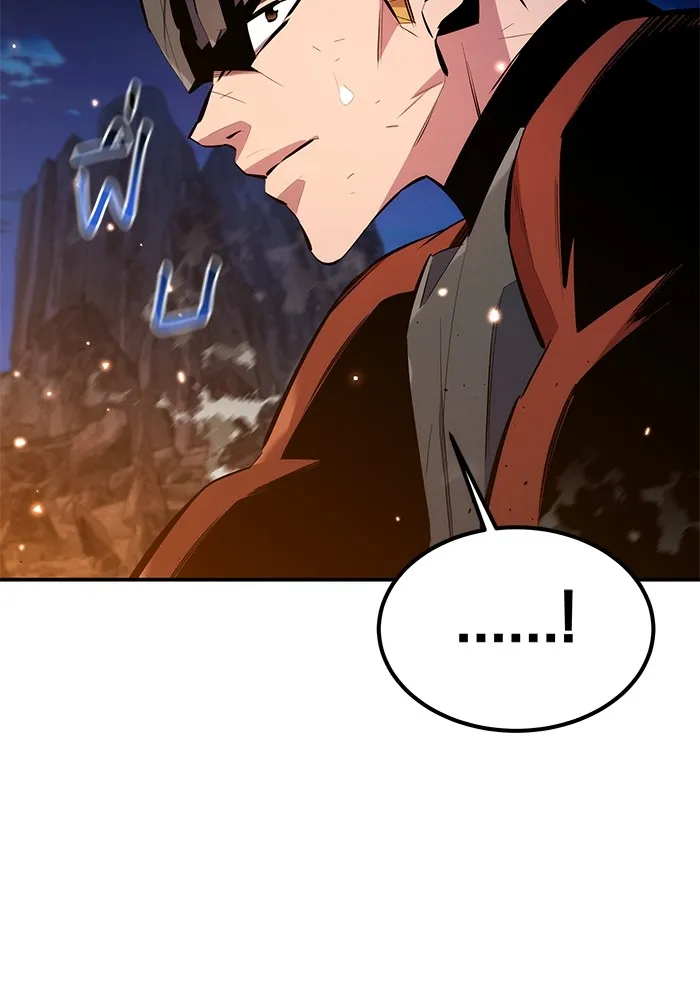 Auto Hunting With My Clones ตอนที่ 96 แปลไทย page 31