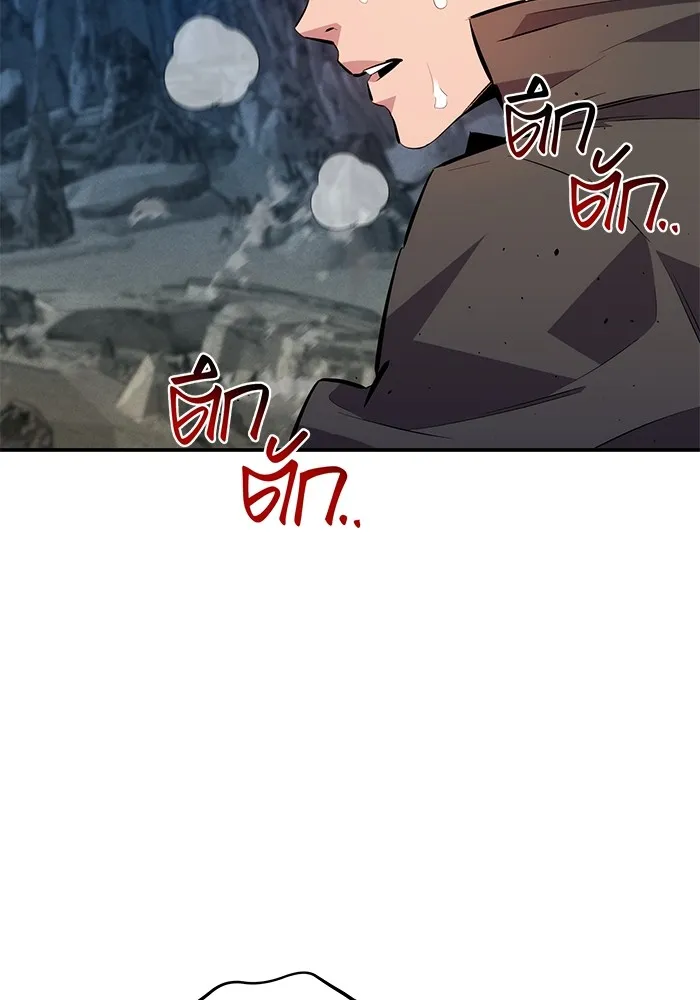Auto Hunting With My Clones ตอนที่ 96 แปลไทย page 57