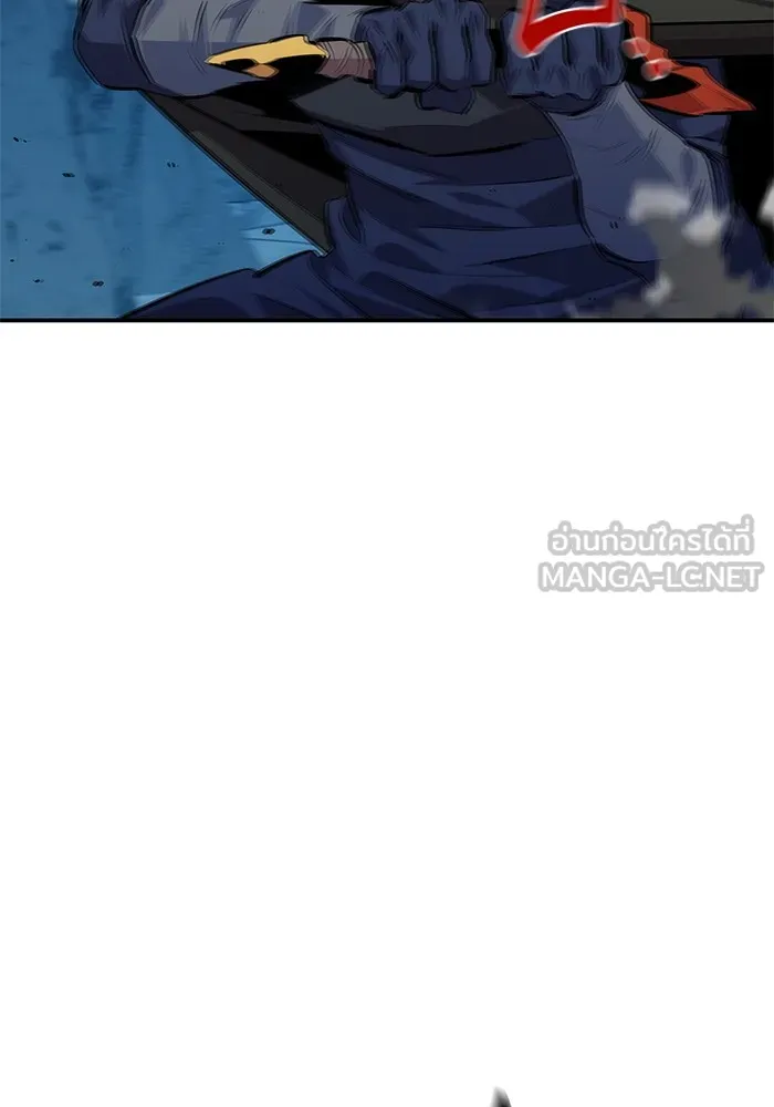 Auto Hunting With My Clones ตอนที่ 96 แปลไทย page 80