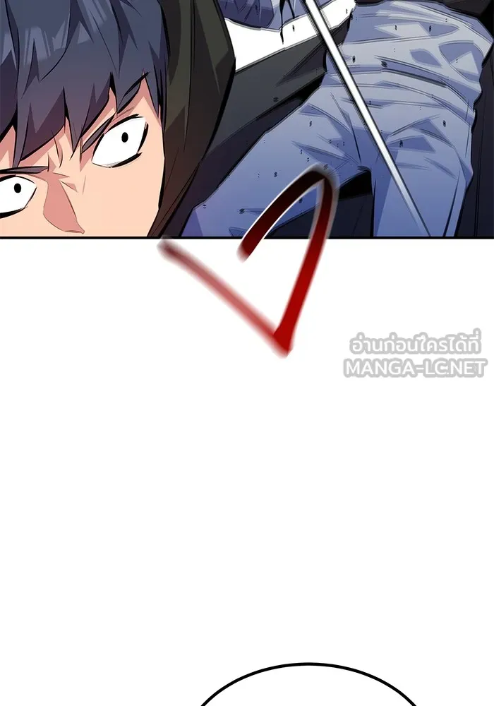 Auto Hunting With My Clones ตอนที่ 96 แปลไทย page 89