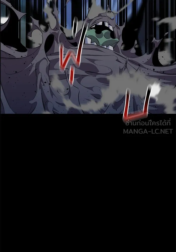 Auto Hunting With My Clones ตอนที่ 97 แปลไทย page 107