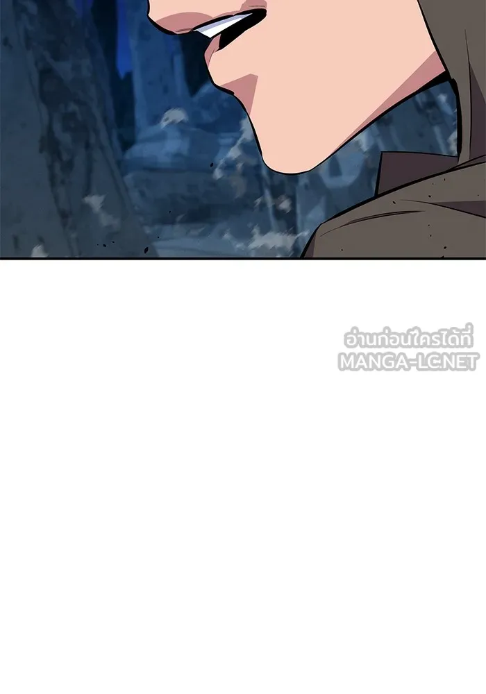 Auto Hunting With My Clones ตอนที่ 97 แปลไทย page 56