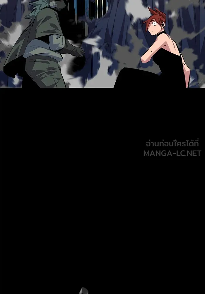 Auto Hunting With My Clones ตอนที่ 97 แปลไทย page 98
