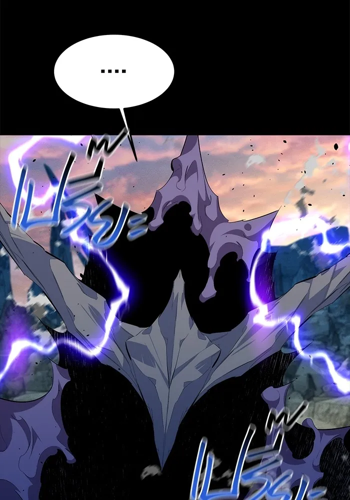 Auto Hunting With My Clones ตอนที่ 98 แปลไทย page 13