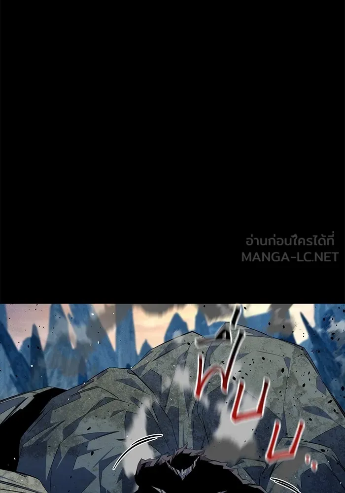Auto Hunting With My Clones ตอนที่ 98 แปลไทย page 146