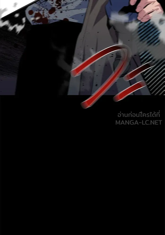 Auto Hunting With My Clones ตอนที่ 98 แปลไทย page 167