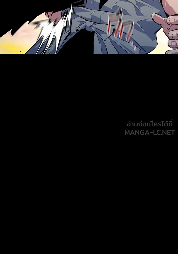 Auto Hunting With My Clones ตอนที่ 98 แปลไทย page 17
