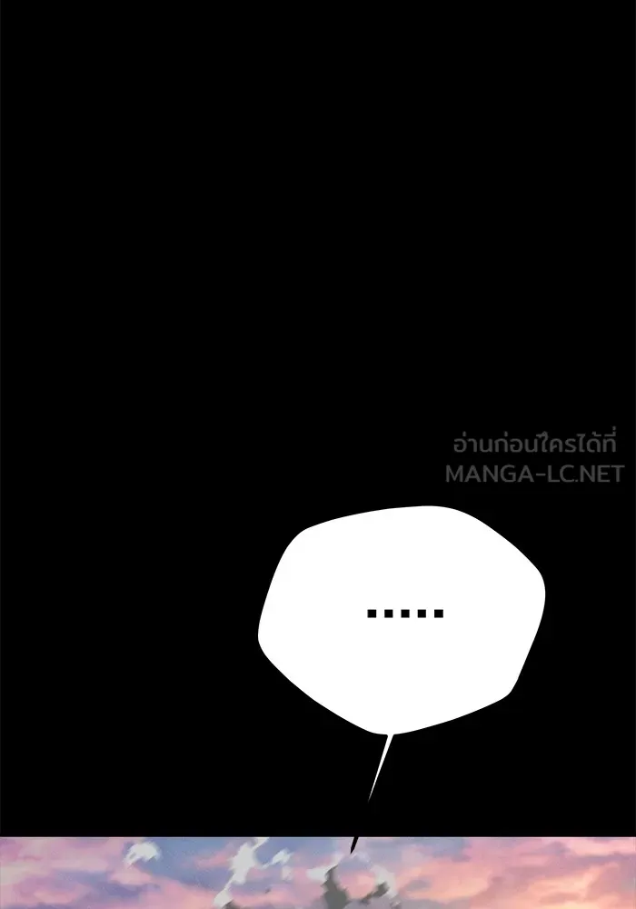 Auto Hunting With My Clones ตอนที่ 98 แปลไทย page 62