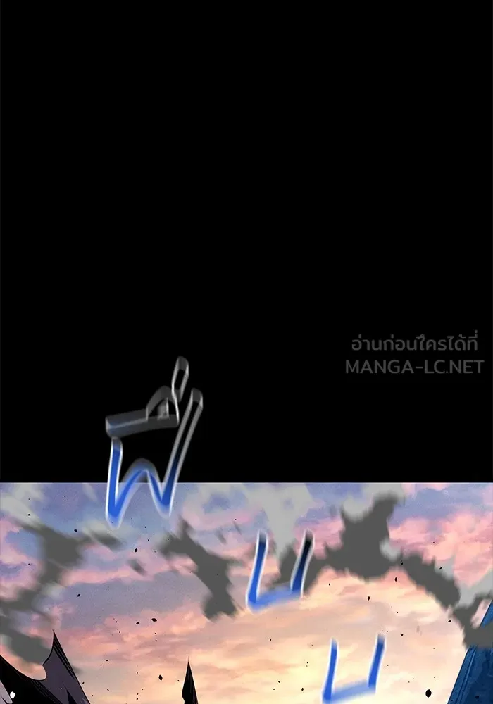 Auto Hunting With My Clones ตอนที่ 98 แปลไทย page 92