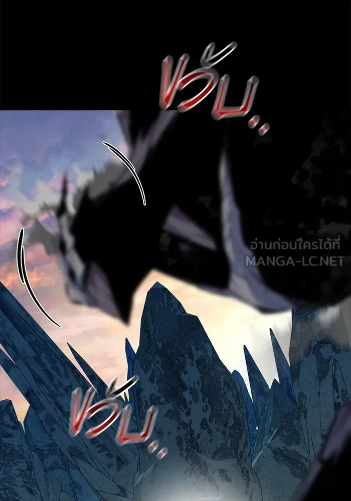 Auto Hunting With My Clones ตอนที่ 98 แปลไทย page 95