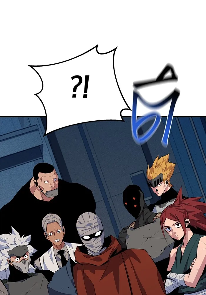 Auto Hunting With My Clones ตอนที่ 99 แปลไทย page 159