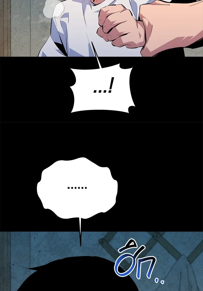 Auto Hunting With My Clones ตอนที่ 99 แปลไทย page 52
