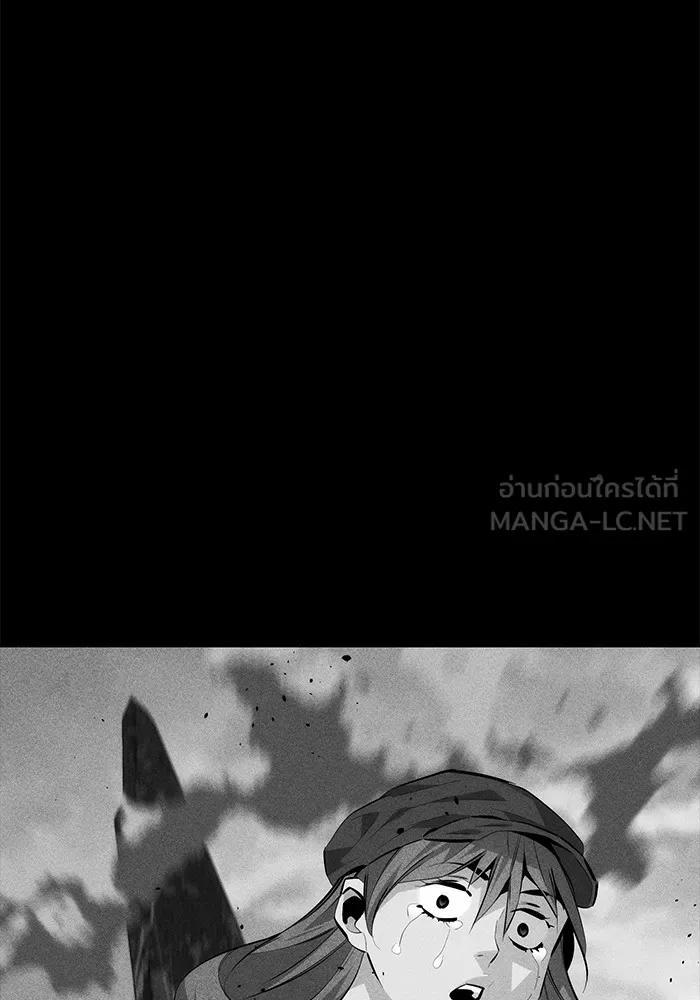 Auto Hunting With My Clones ตอนที่ 99 แปลไทย page 5