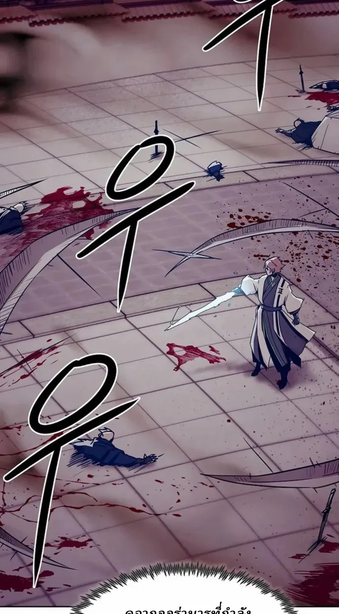 Becoming the Sacheon Dang’s Swordsmaster-Rank Young Lord เส้นทางแห่งดาบ ตอนที่ 63 แปลไทย page 28
