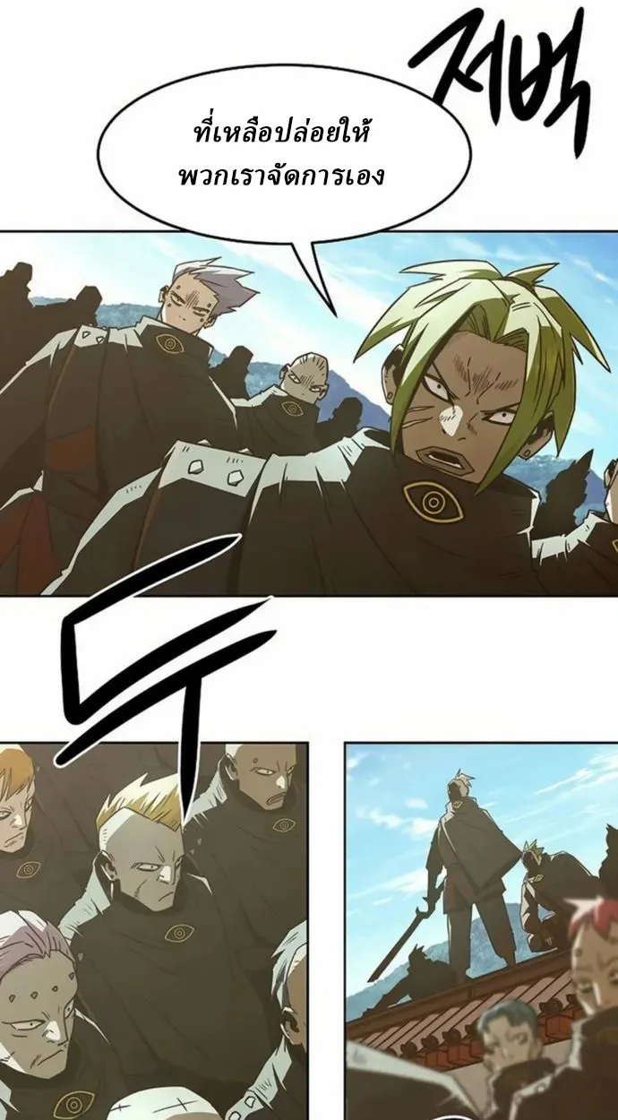 Becoming the Sacheon Dang’s Swordsmaster-Rank Young Lord เส้นทางแห่งดาบ ตอนที่ 63 แปลไทย page 41