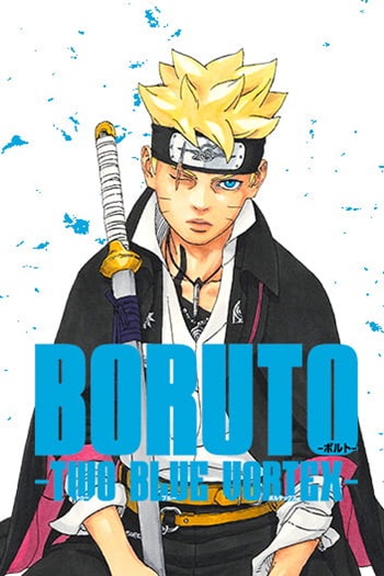 Boruto – Two Blue Vortex Boruto – Two Blue Vortex