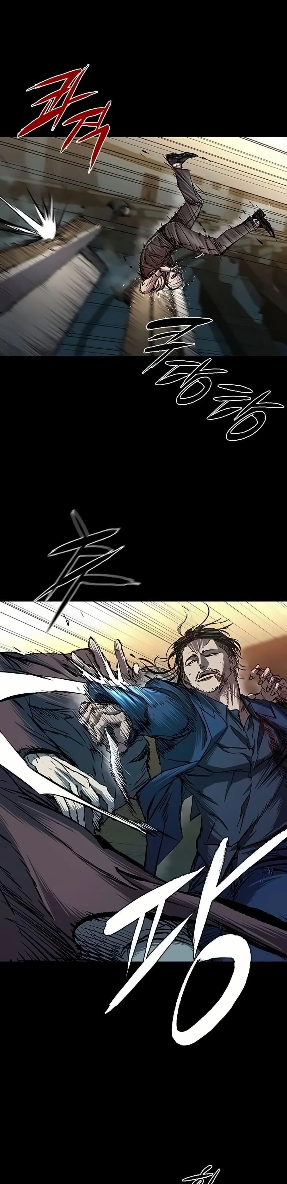 Castle 2: Pinnacle ตอนที่ 85 แปลไทย page 6