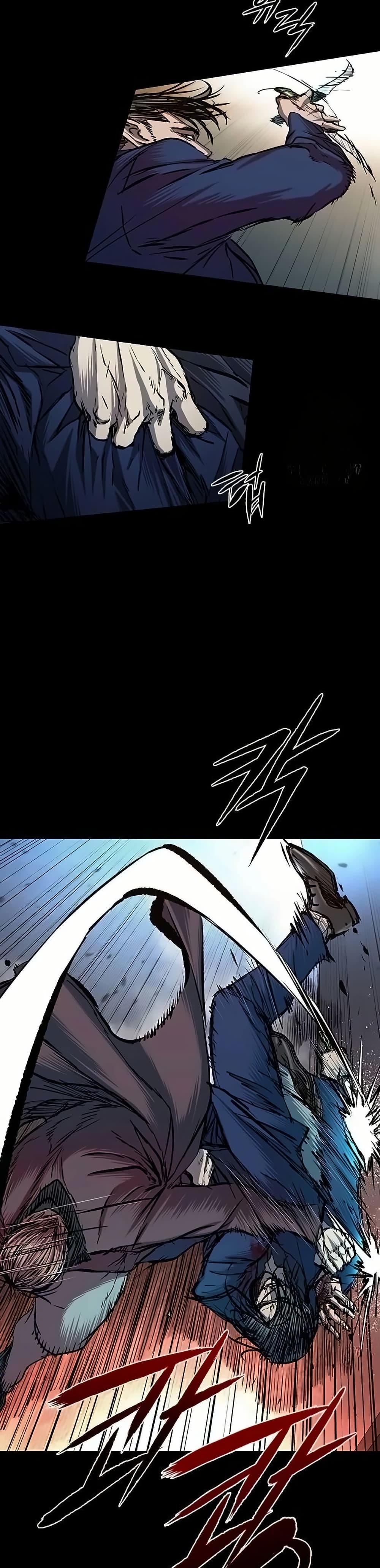 Castle 2: Pinnacle ตอนที่ 85 แปลไทย page 7
