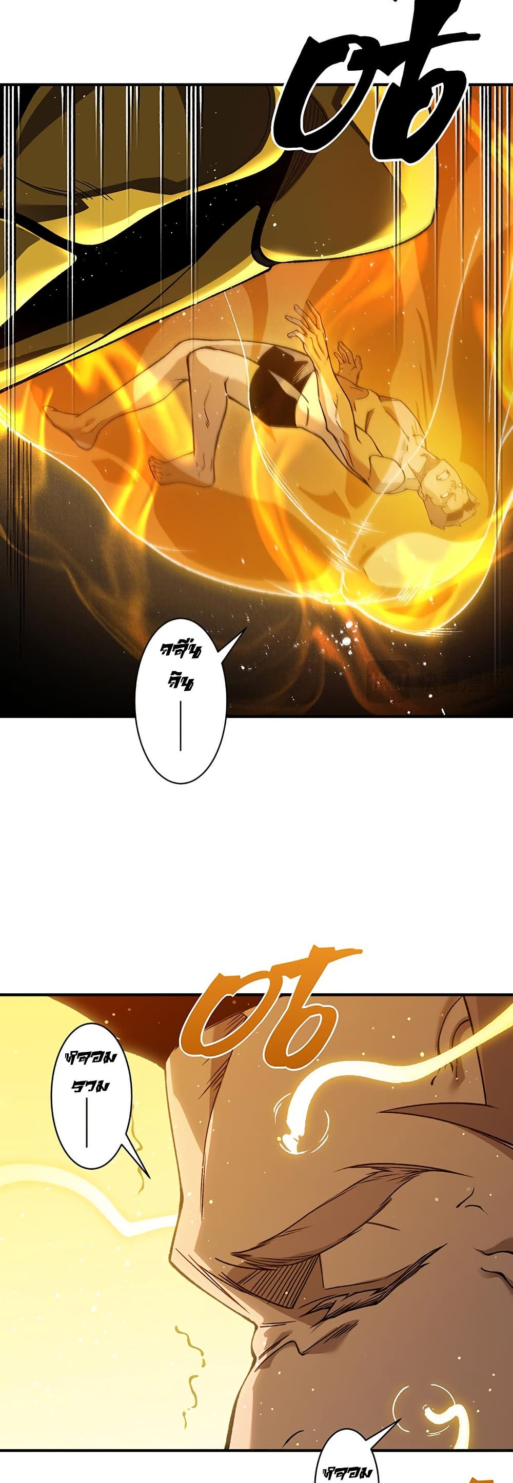 Demonic Evolution ตอนที่ 87 แปลไทย page 34