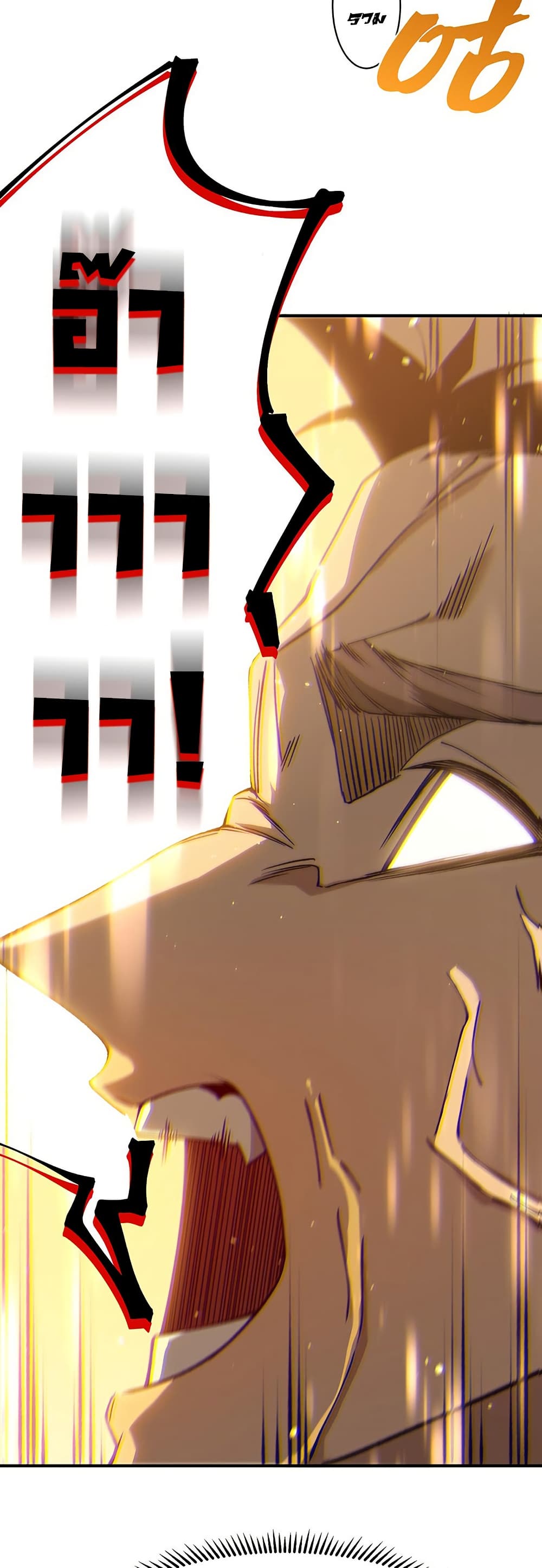 Demonic Evolution ตอนที่ 87 แปลไทย page 35