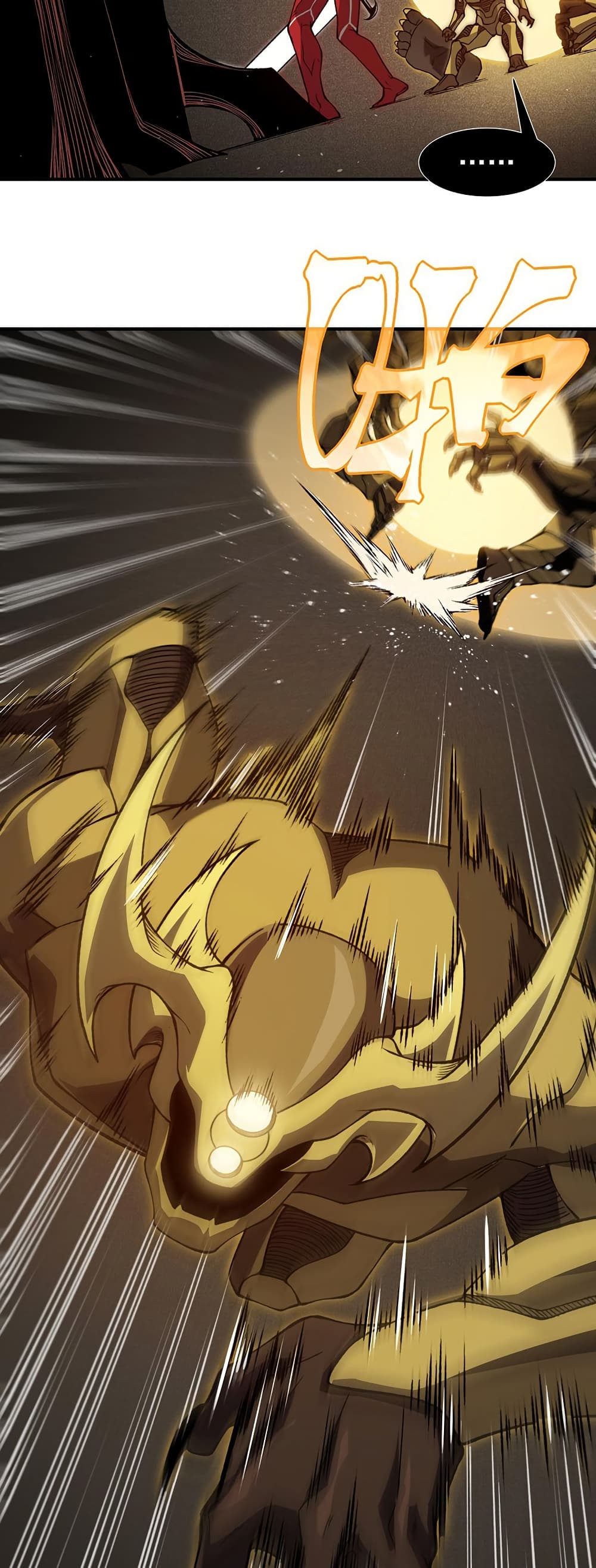 Demonic Evolution ตอนที่ 88 แปลไทย page 16