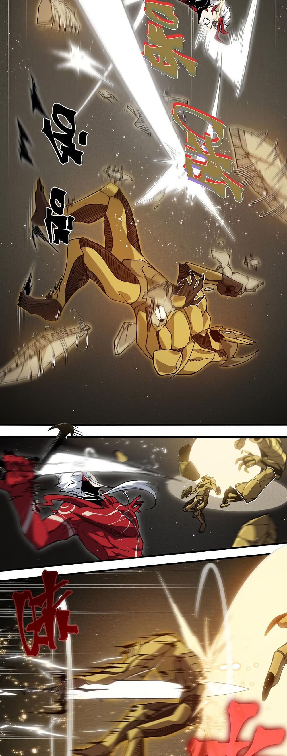 Demonic Evolution ตอนที่ 88 แปลไทย page 26