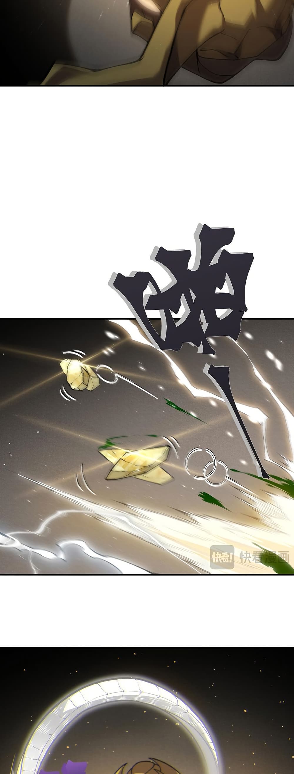 Demonic Evolution ตอนที่ 88 แปลไทย page 29