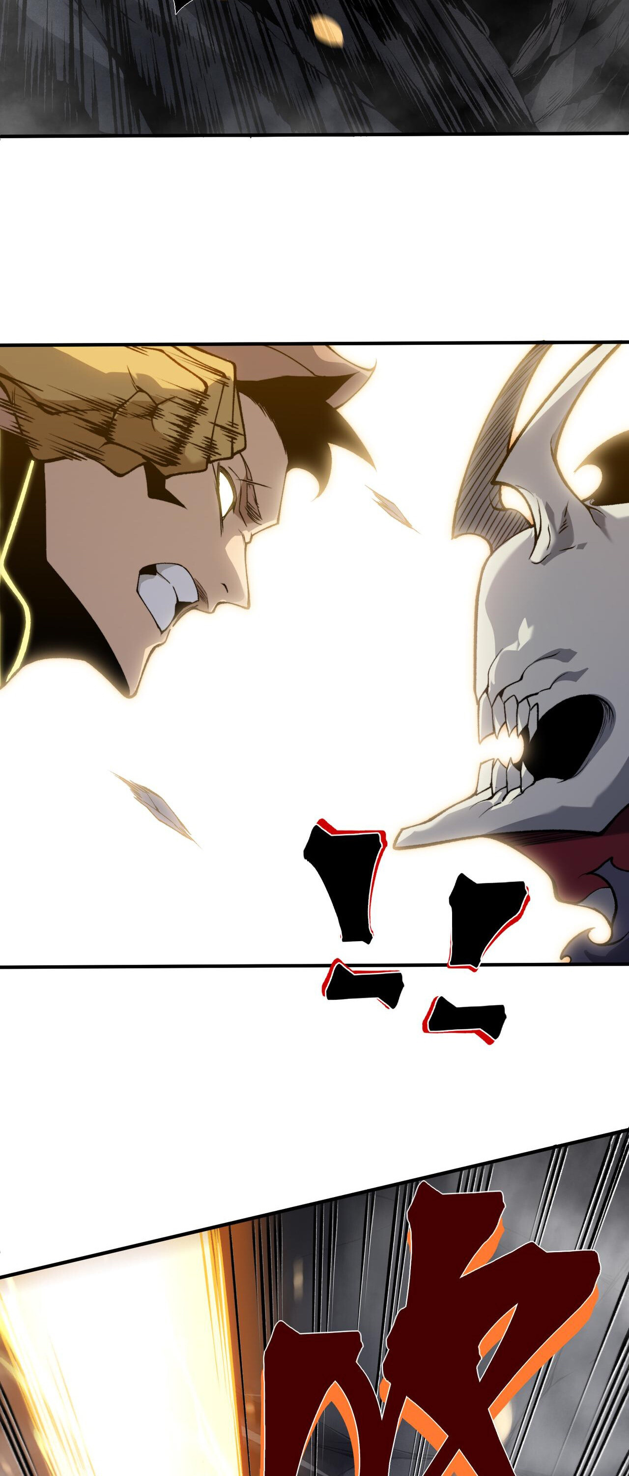 Demonic Evolution ตอนที่ 90 แปลไทย page 43