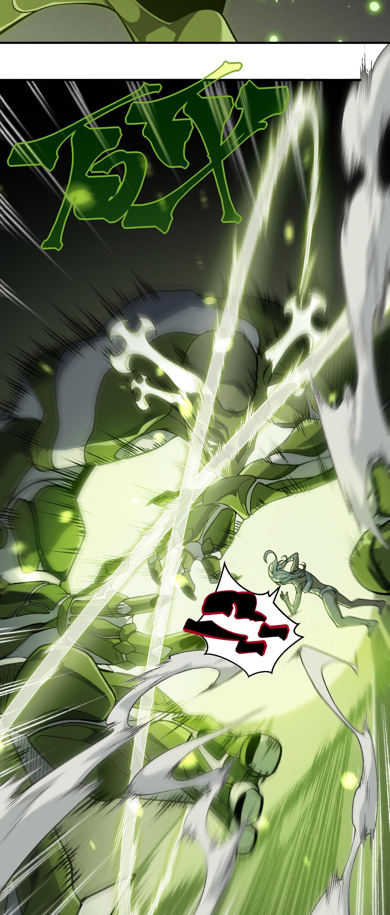 Demonic Evolution ตอนที่ 92 แปลไทย page 27