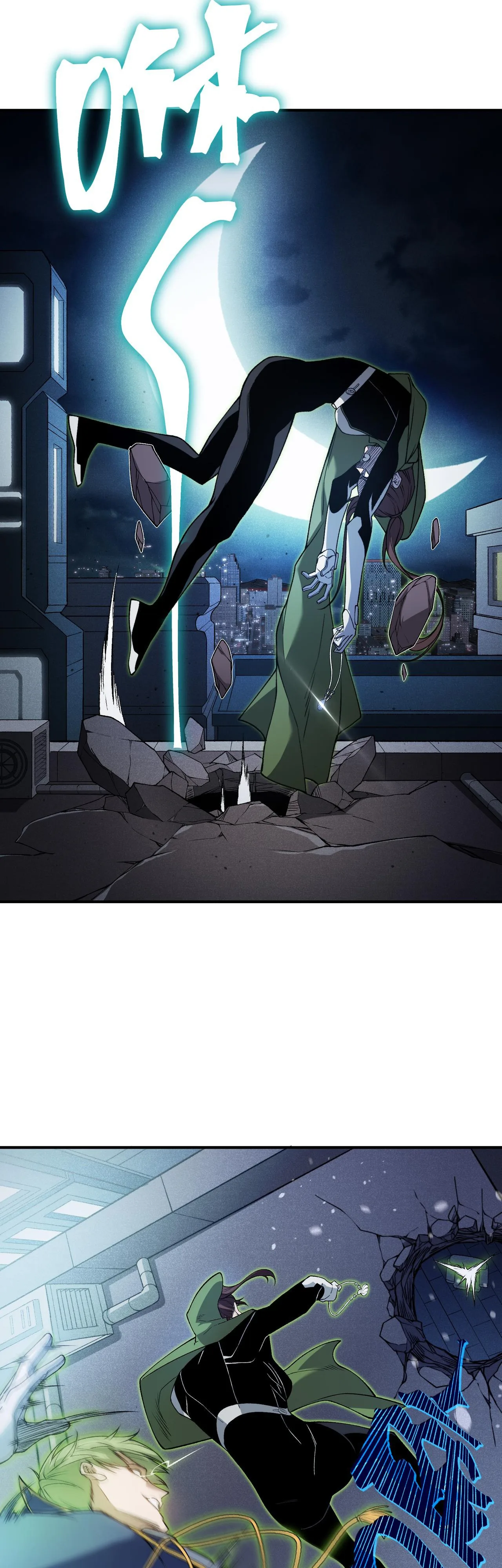 Demonic Evolution ตอนที่ 96 แปลไทย page 12