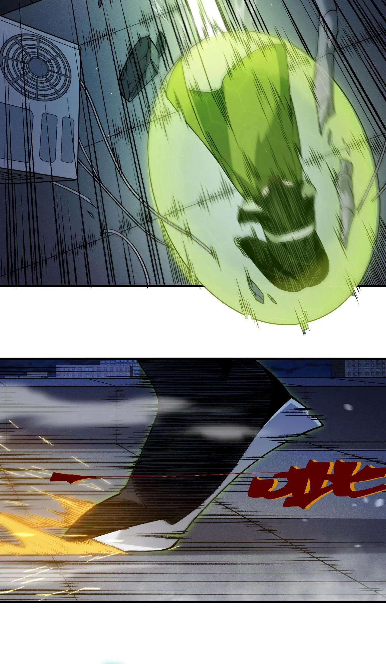 Demonic Evolution ตอนที่ 96 แปลไทย page 15