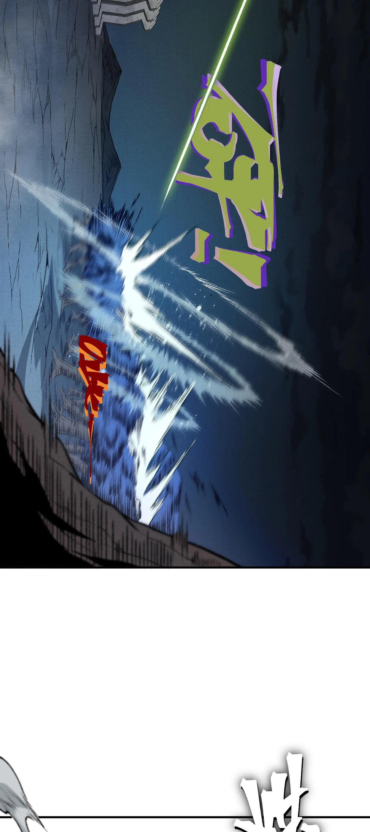 Demonic Evolution ตอนที่ 96 แปลไทย page 30