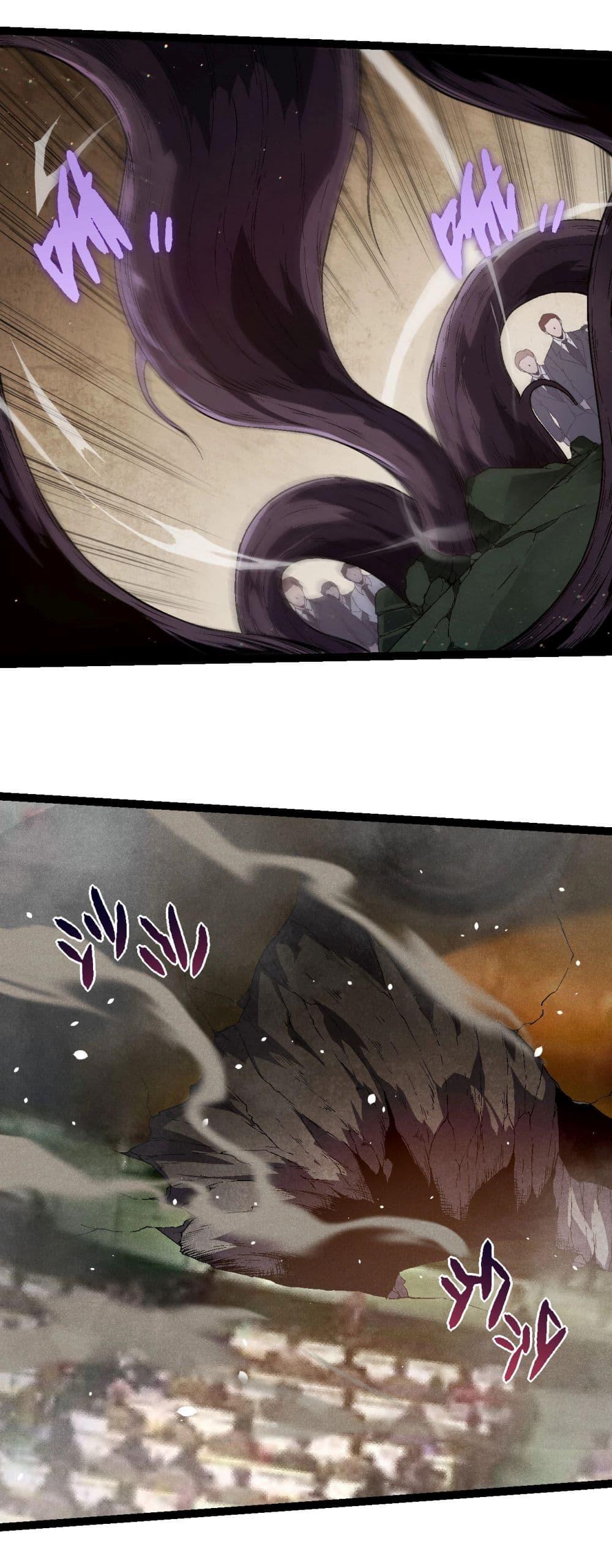 Evolution from the Big Tree ตอนที่ 213 แปลไทย page 11