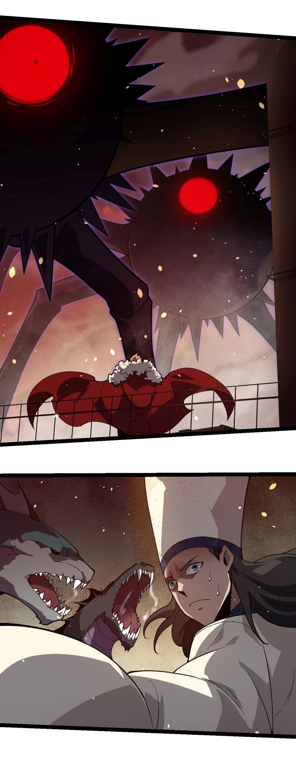 Evolution from the Big Tree ตอนที่ 228 แปลไทย page 6