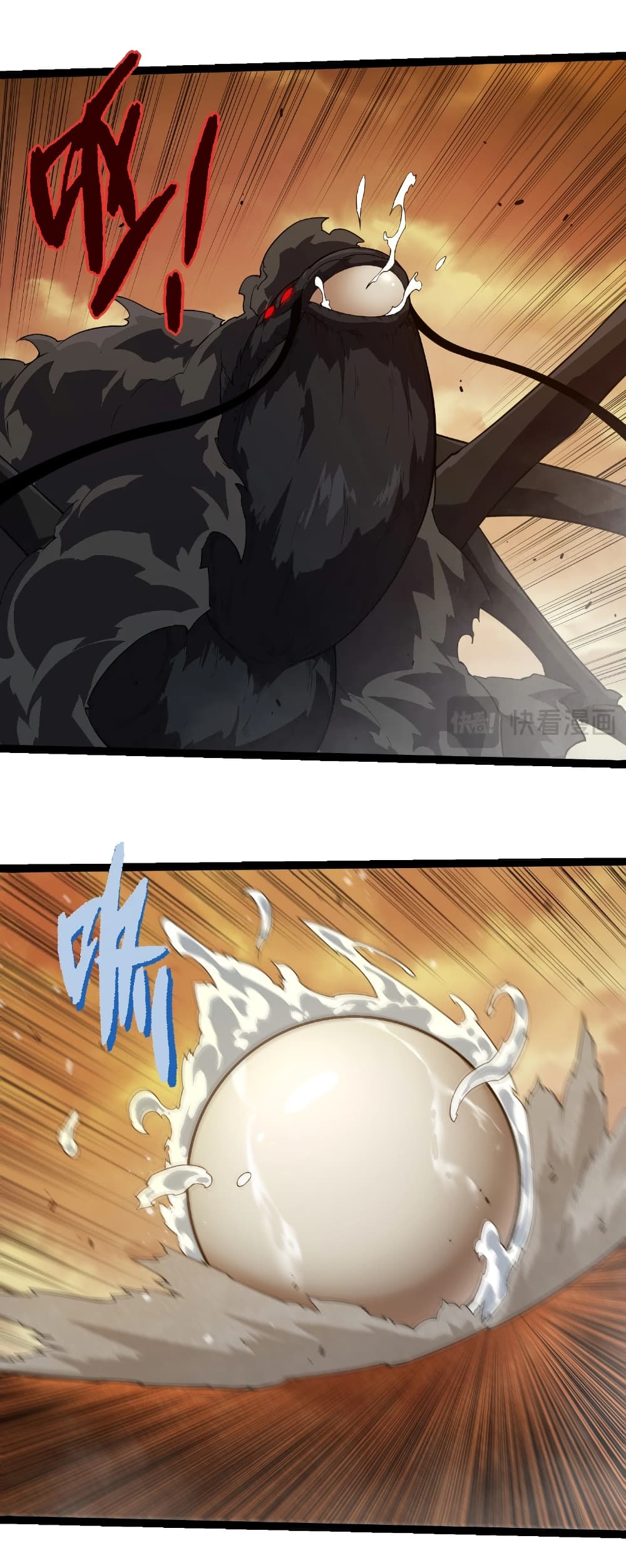 Evolution from the Big Tree ตอนที่ 270 แปลไทย page 11