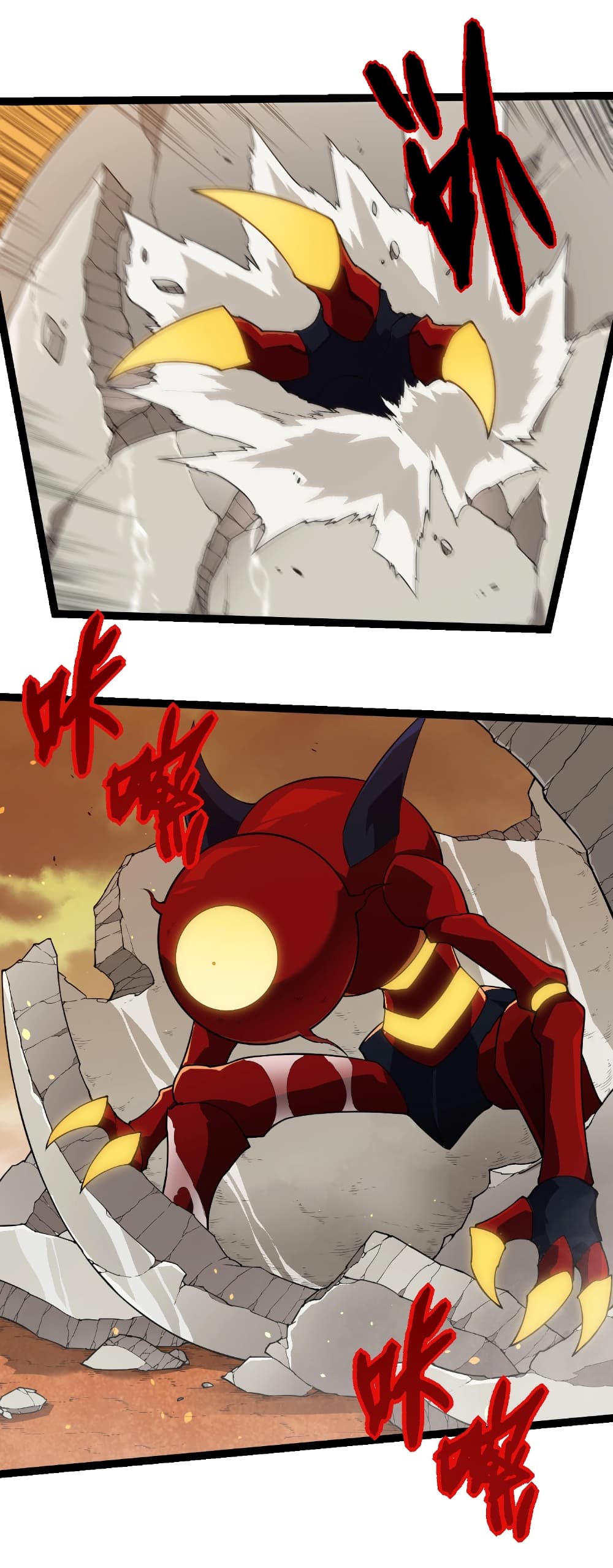 Evolution from the Big Tree ตอนที่ 270 แปลไทย page 12