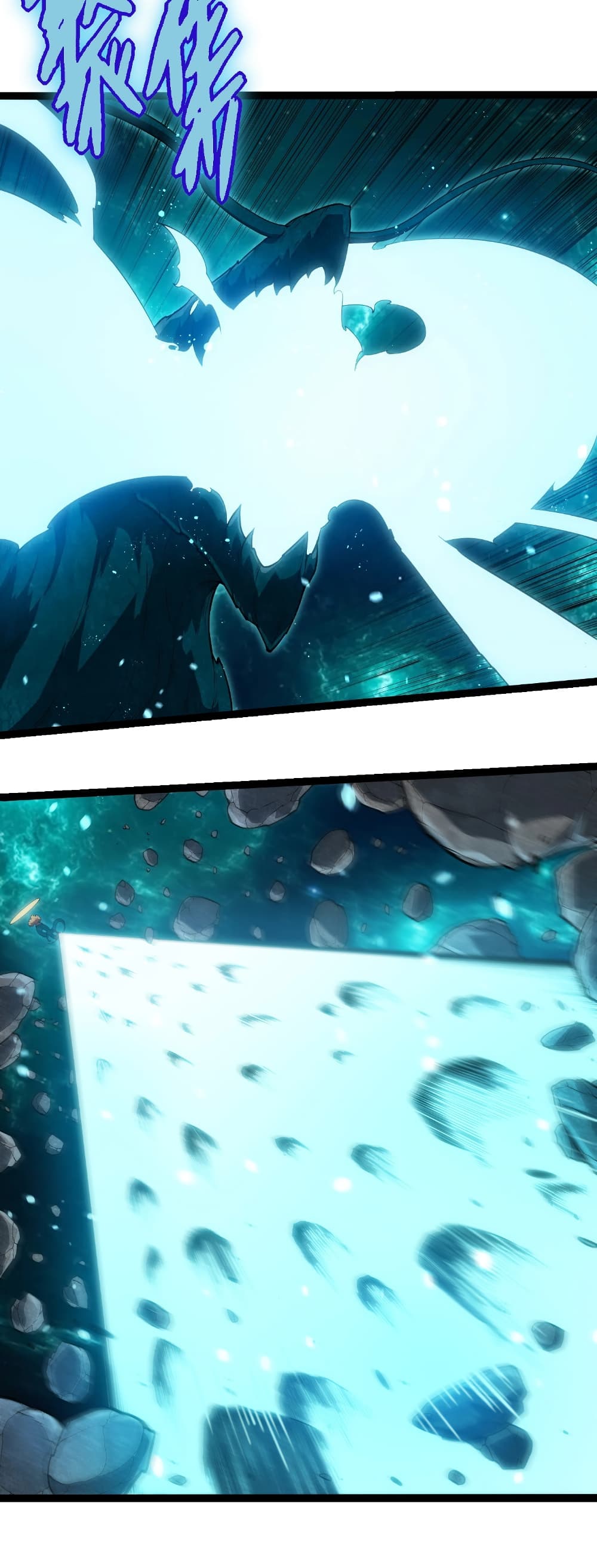 Evolution from the Big Tree ตอนที่ 270 แปลไทย page 25