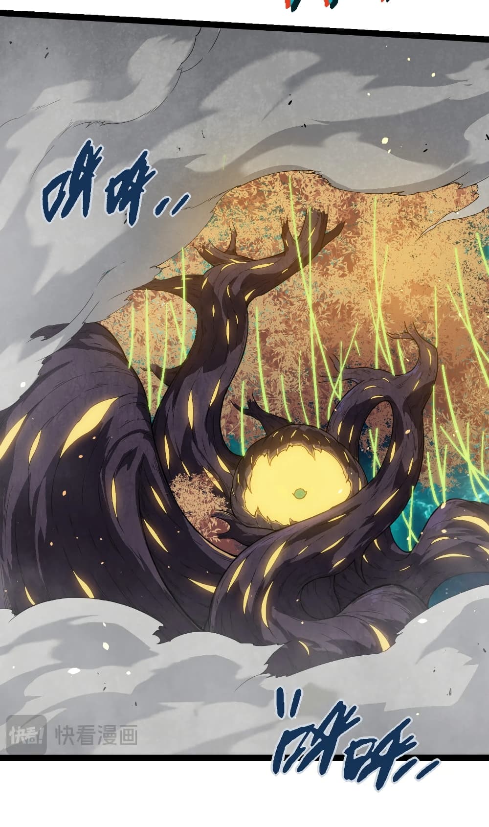 Evolution from the Big Tree ตอนที่ 270 แปลไทย page 4