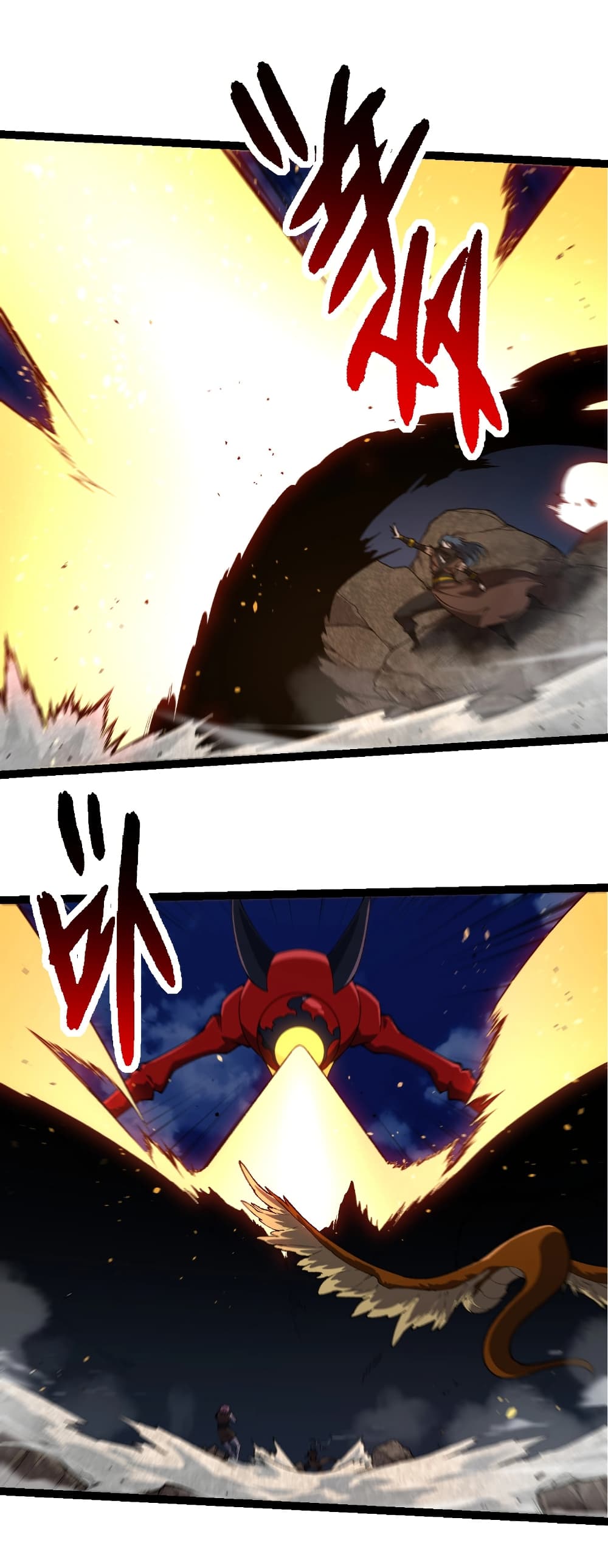 Evolution from the Big Tree ตอนที่ 273 แปลไทย page 17