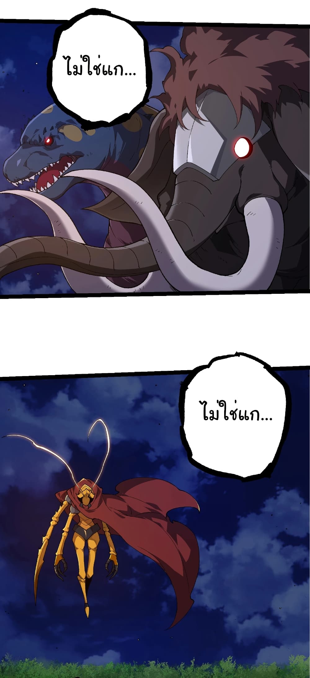 Evolution from the Big Tree ตอนที่ 273 แปลไทย page 5