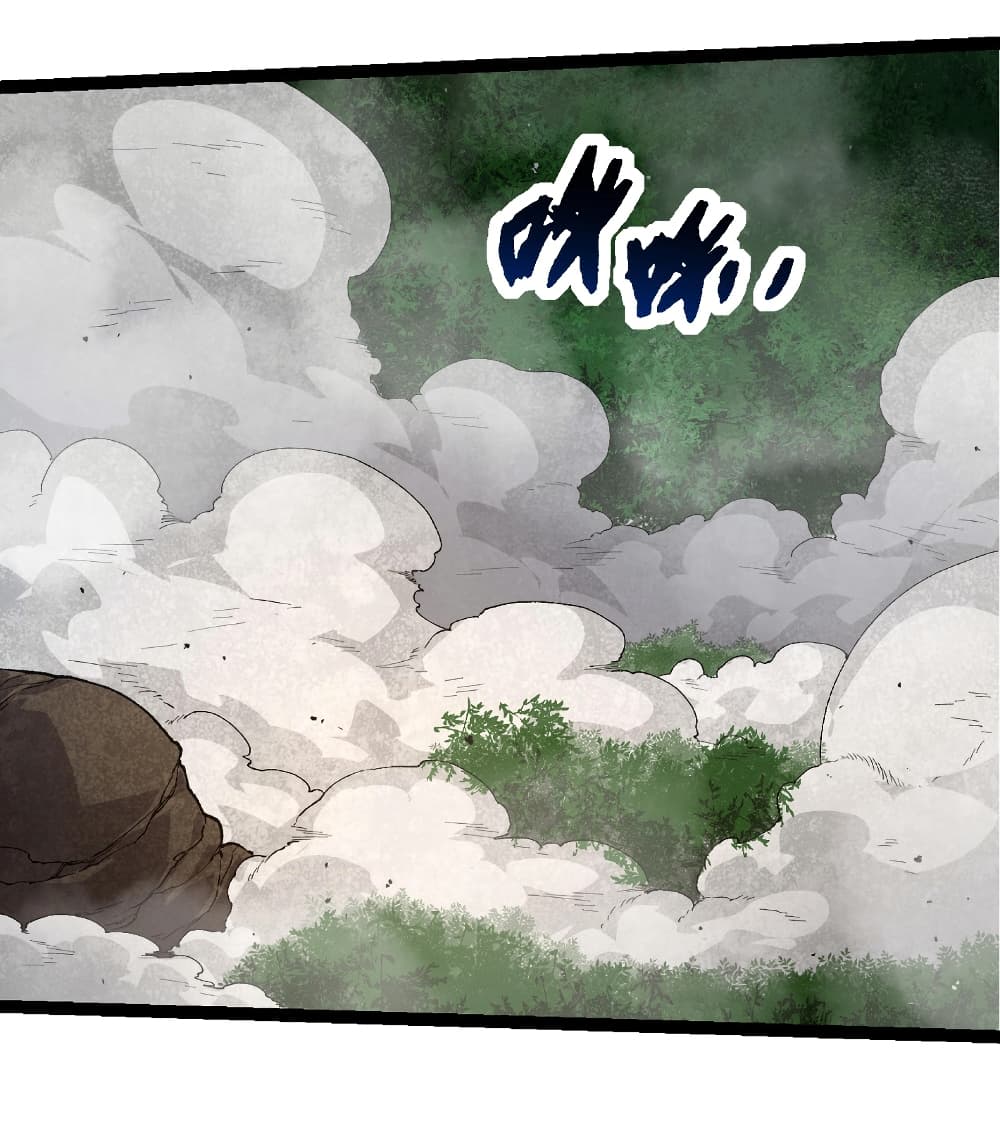 Evolution from the Big Tree ตอนที่ 275 แปลไทย page 19