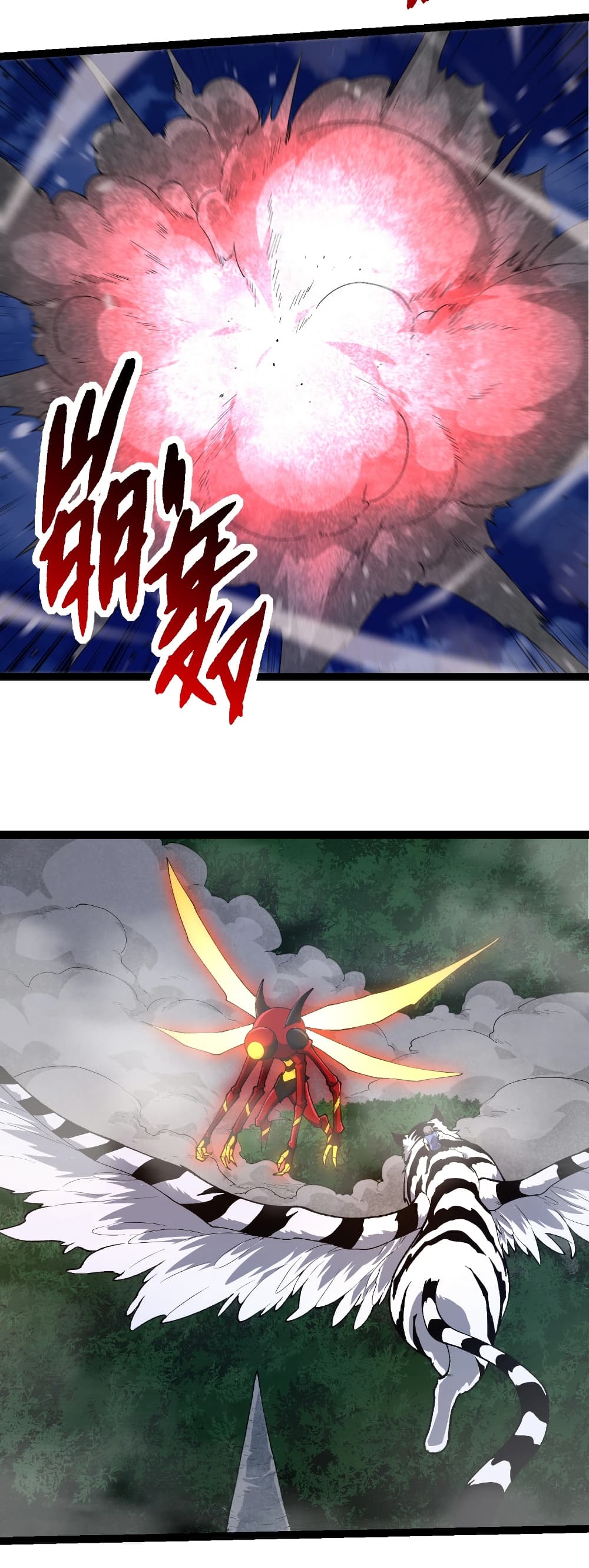Evolution from the Big Tree ตอนที่ 275 แปลไทย page 8