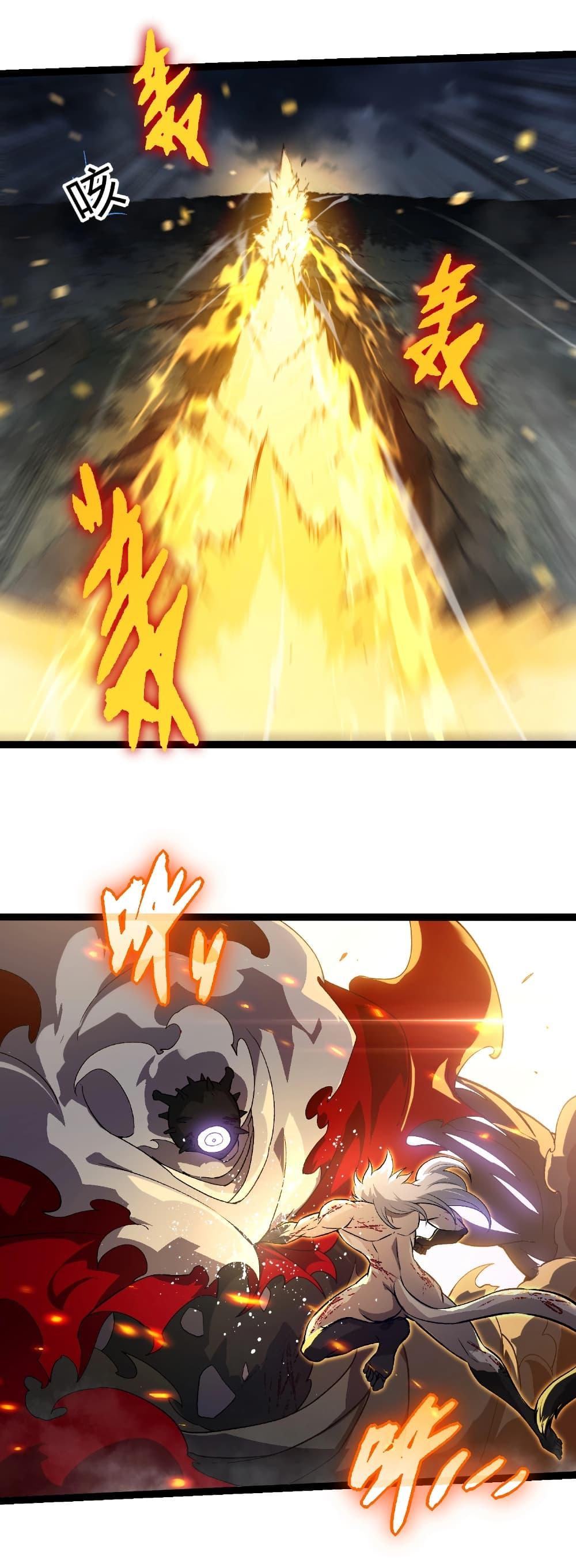 Evolution from the Big Tree ตอนที่ 315 แปลไทย page 16