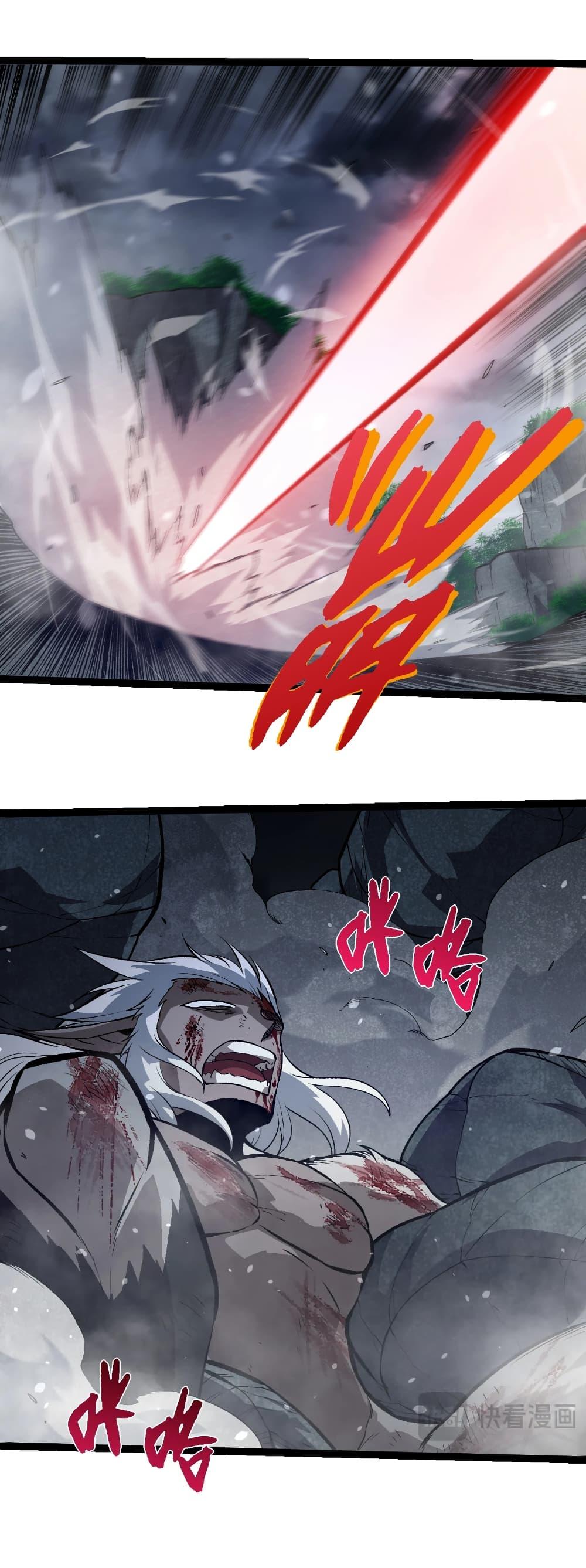 Evolution from the Big Tree ตอนที่ 315 แปลไทย page 3