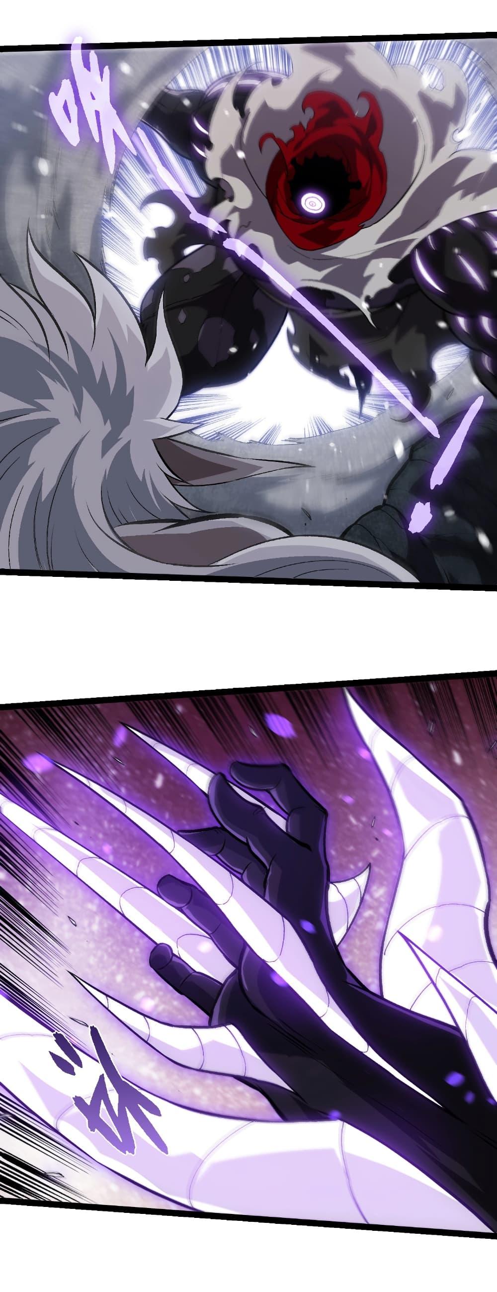 Evolution from the Big Tree ตอนที่ 315 แปลไทย page 4