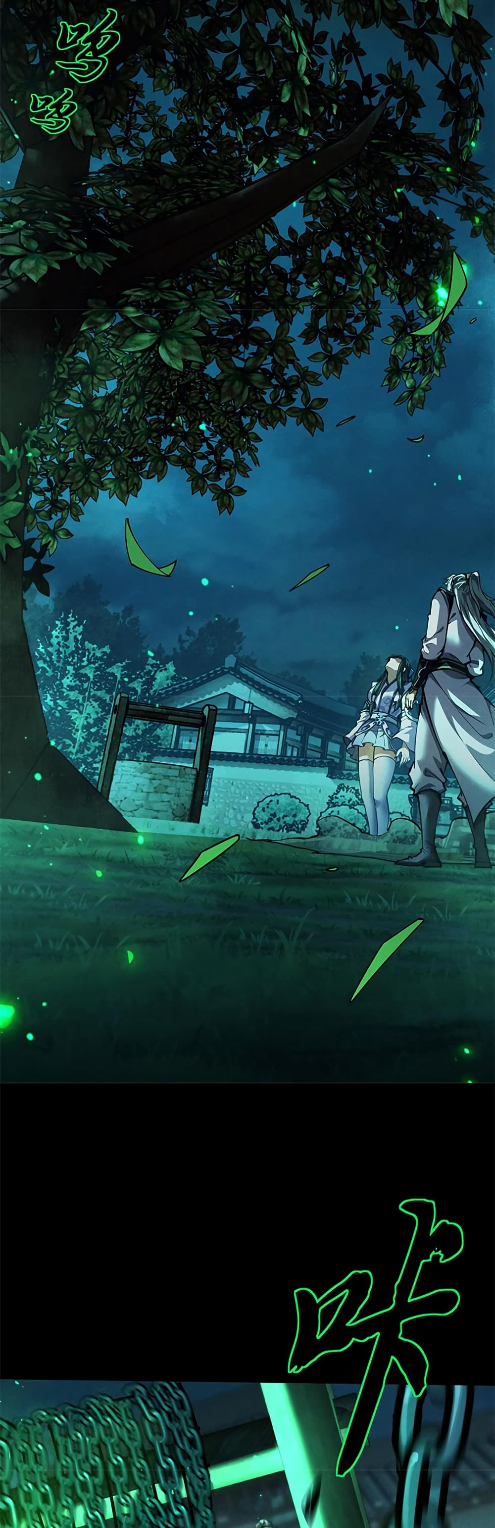 Full-Time Swordsman ตอนที่ 12 แปลไทย page 37