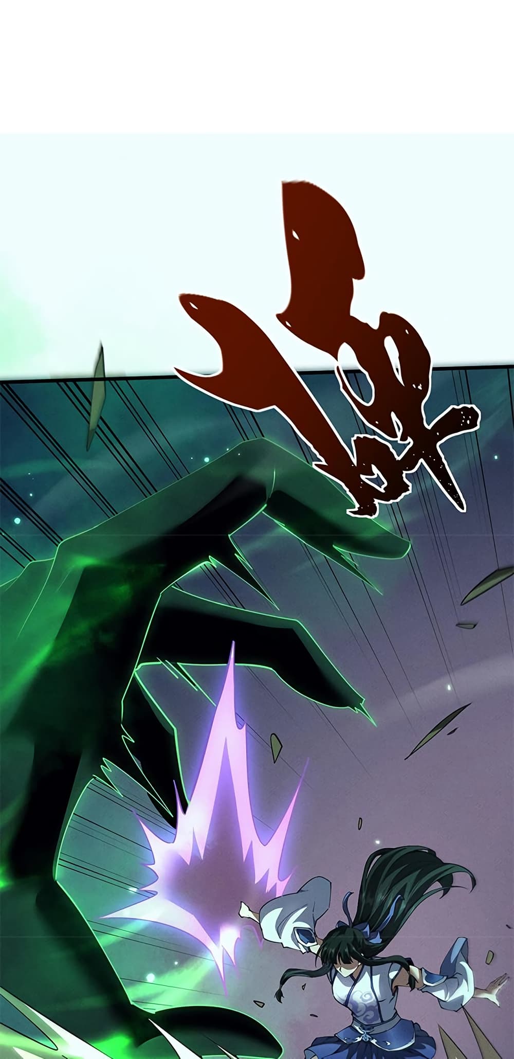 Full-Time Swordsman ตอนที่ 13 แปลไทย page 14