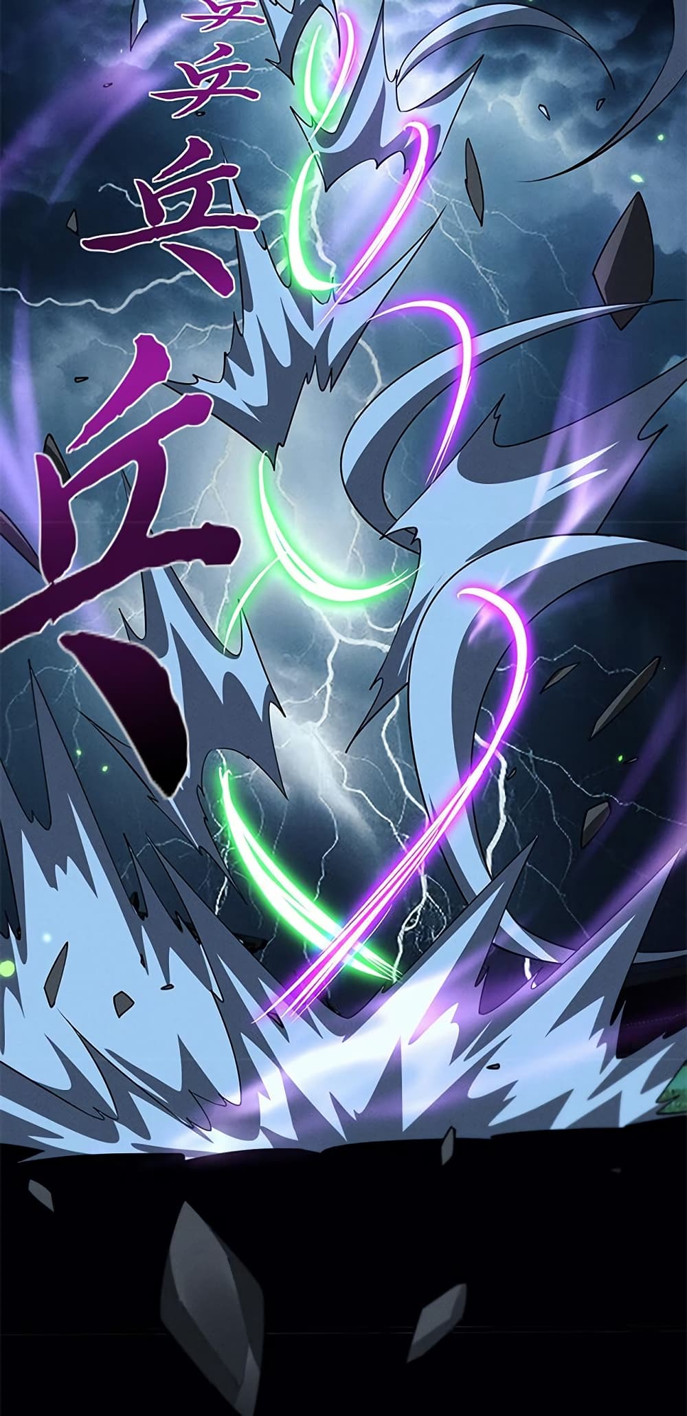 Full-Time Swordsman ตอนที่ 13 แปลไทย page 24