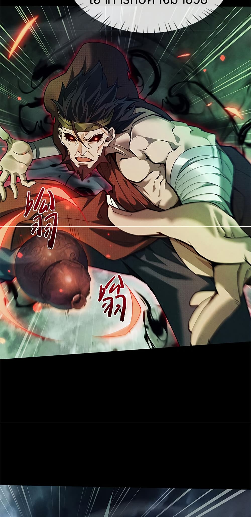 Full-Time Swordsman ตอนที่ 13 แปลไทย page 30